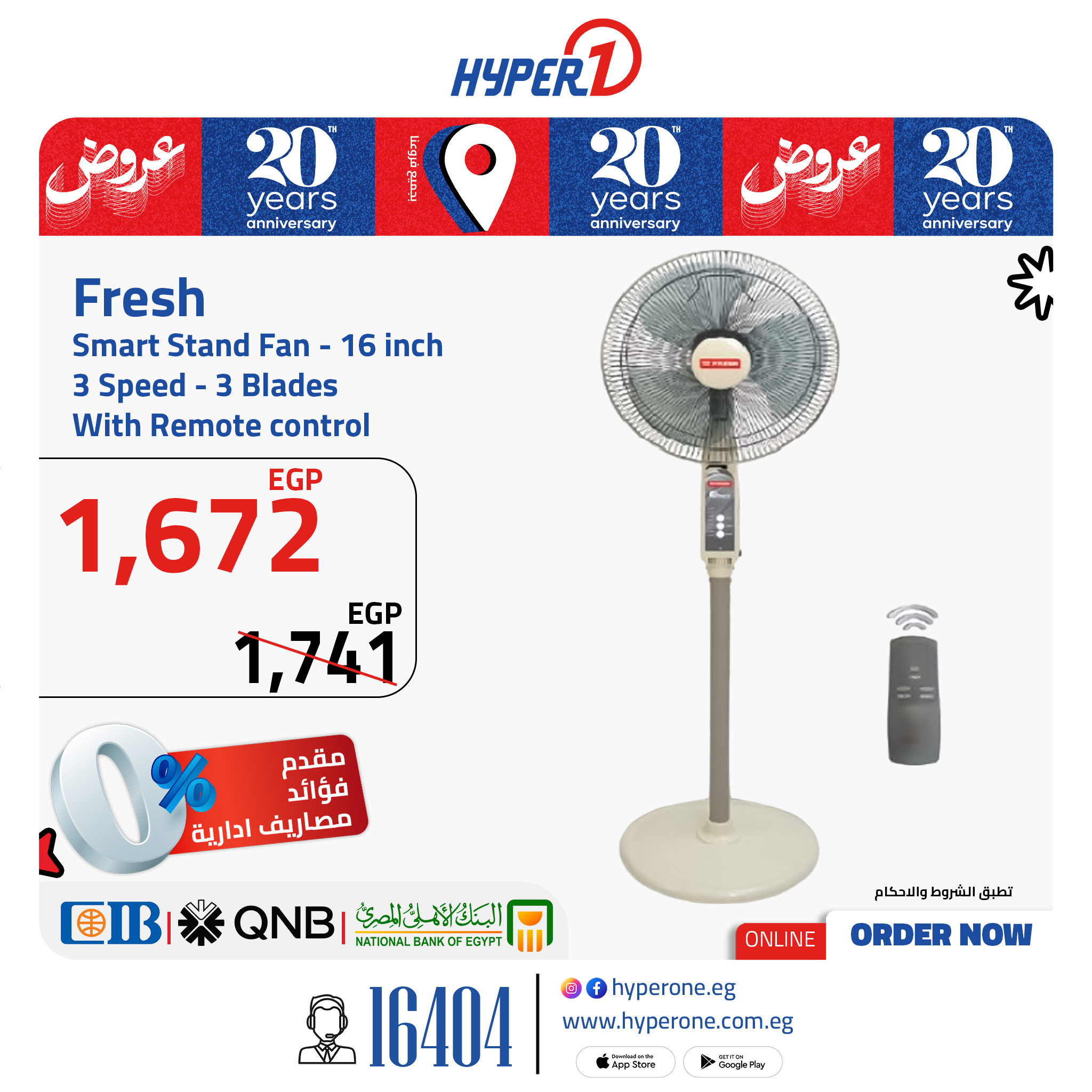 hyper-one offers from 22jun to 6jun 2025 عروض هايبر وان من 22 يونيو حتى 6 يونيو 2025 صفحة رقم 13